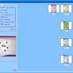 بایگانی پرونده ها در نرم افزار منطق
