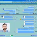 مدیریت مشتریان در نرم افزار منطق