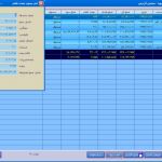 گزارش ساز پویا در نرم افزار منطق