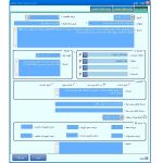 سیستم مهندسی ایده های منطق