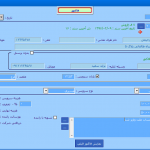 فاکتور تاکسی سرویس/ پیک موتوری