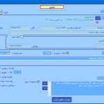 فاکتور خدماتی