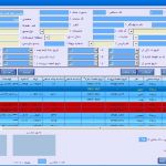 سیستم ثبت شکایات