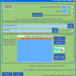پشتیبان گیری (Backup) در نرم افزار منطق