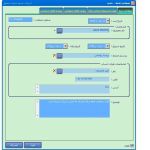 ضمانت نامه ها در نرم افزار منطق