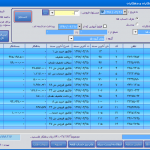 گزارش مطالبات در نرم افزار منطق