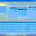 گزارش موجودی کالاها در انبار نرم افزار منطق